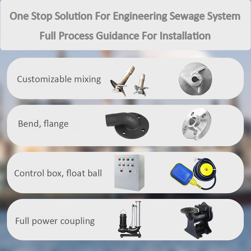 محلول مضخة الصرف الصحي